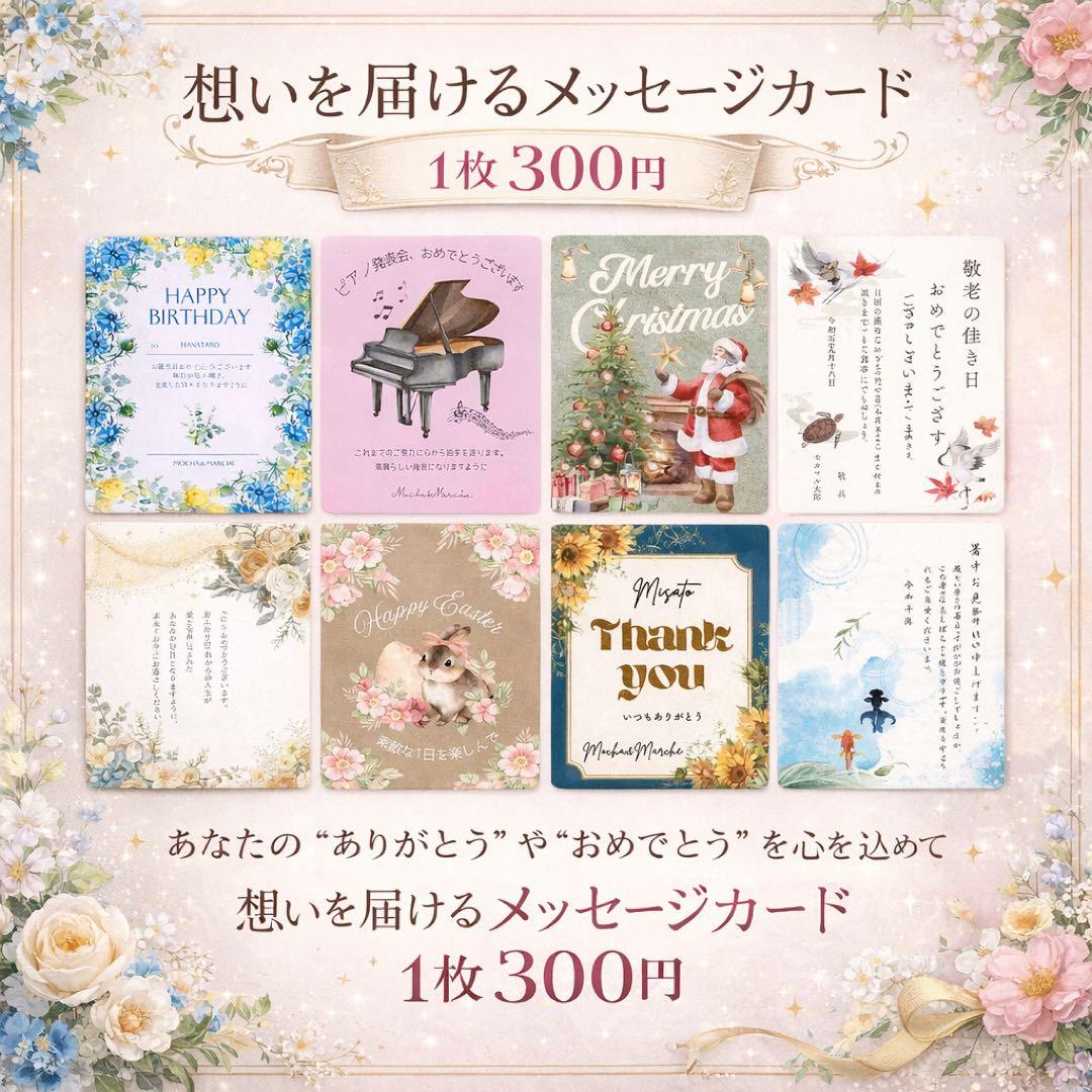 春爛漫 桃と牡丹の優雅なアレンジメント｜桃の節句・誕生日・退職祝い　光触媒