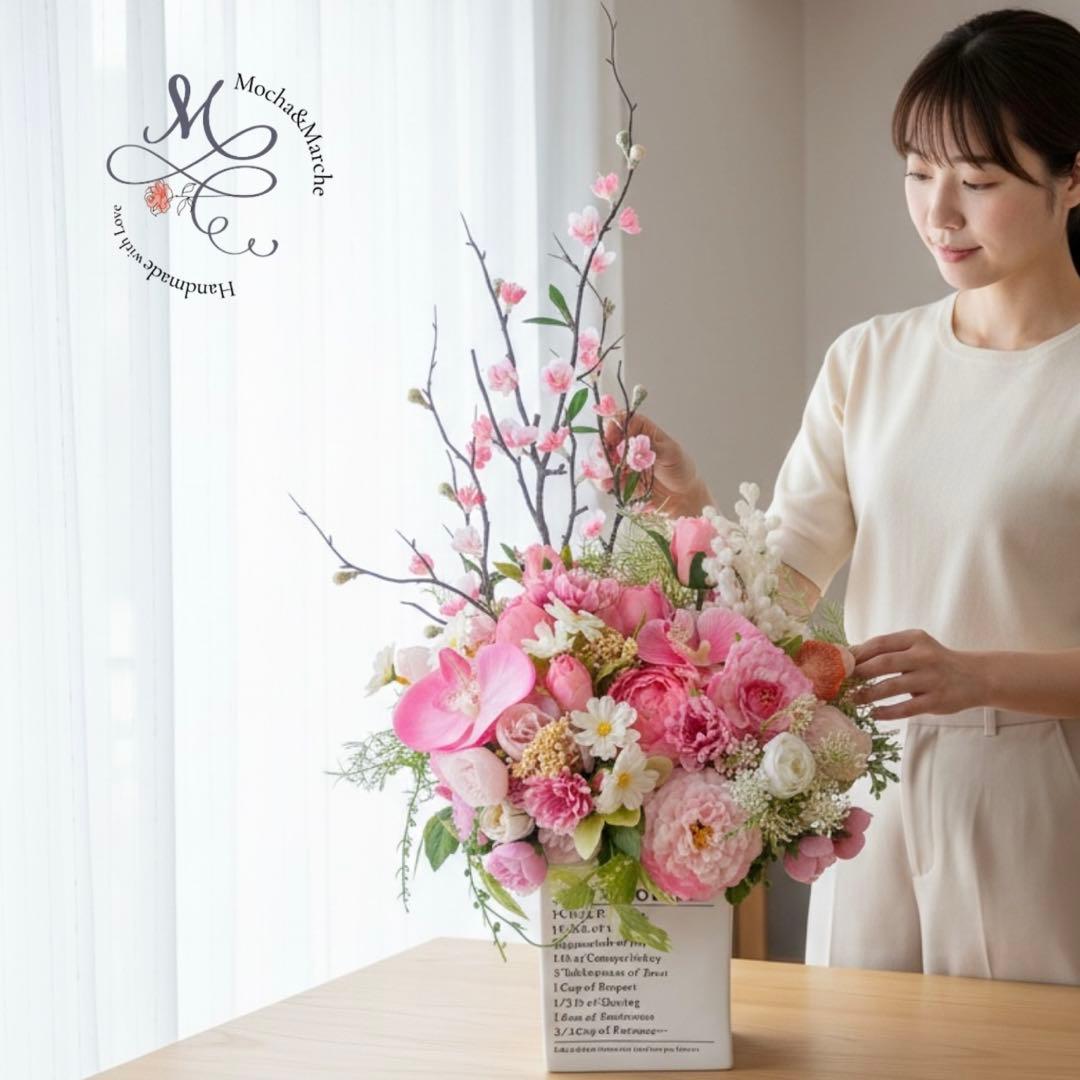 春爛漫 桃と牡丹の優雅なアレンジメント｜桃の節句・誕生日・退職祝い　光触媒