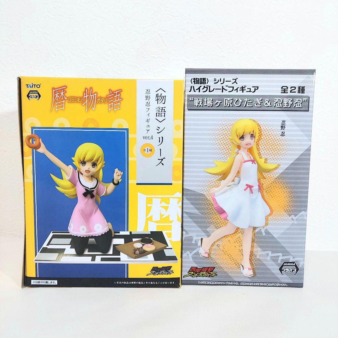 アニメ 物語シリーズ 傷物語 キャラクターグッズ 美少女 フィギュア 忍野忍