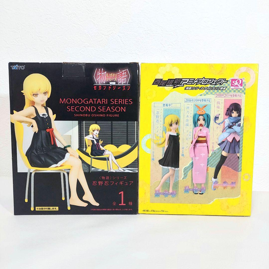 アニメ 物語シリーズ 傷物語 キャラクターグッズ 美少女 フィギュア 忍野忍