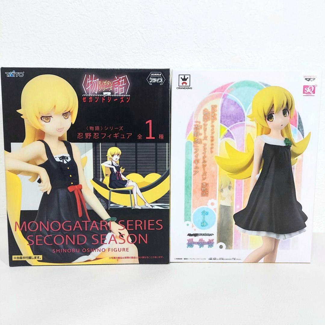 アニメ 物語シリーズ 傷物語 キャラクターグッズ 美少女 フィギュア 忍野忍