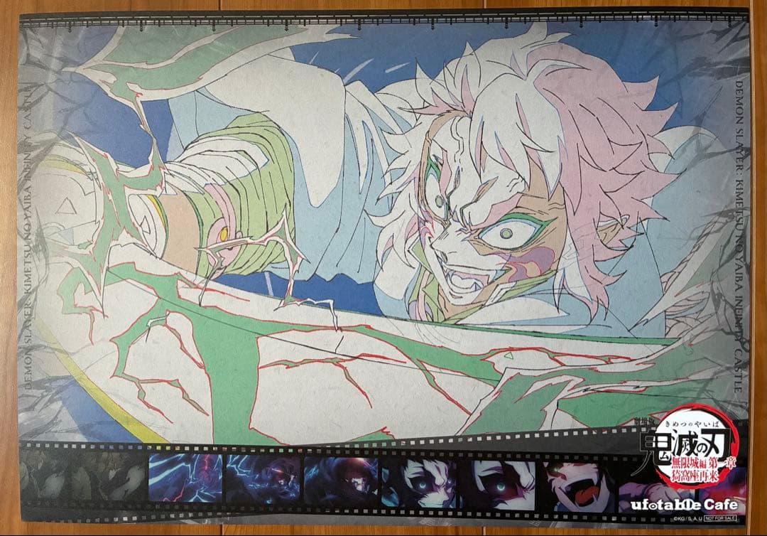 鬼滅の刃 6枚 ランチョンマット 我妻善逸 獪岳 劇場版 カフェ - メルカリ