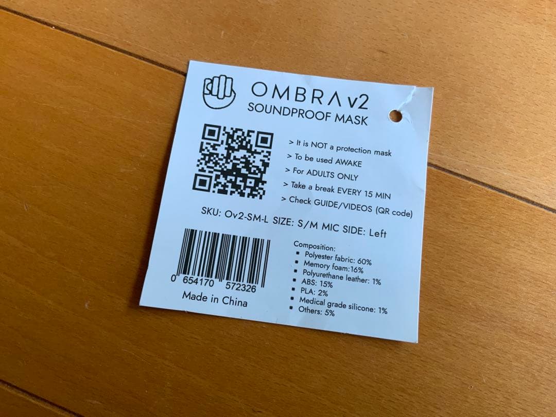 OMBRA v2 防音マスク