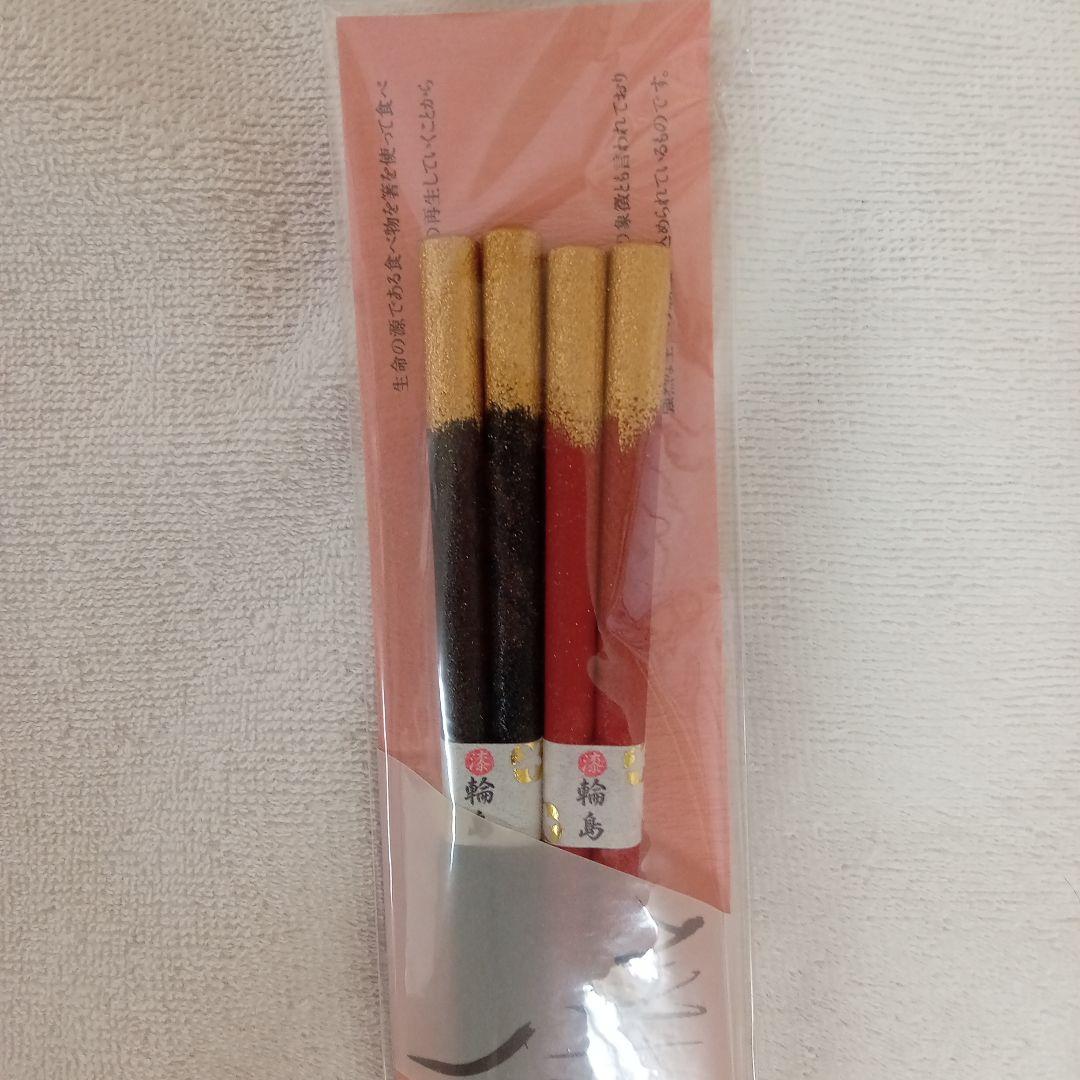 輪島塗赤富士黒富士箸ペア