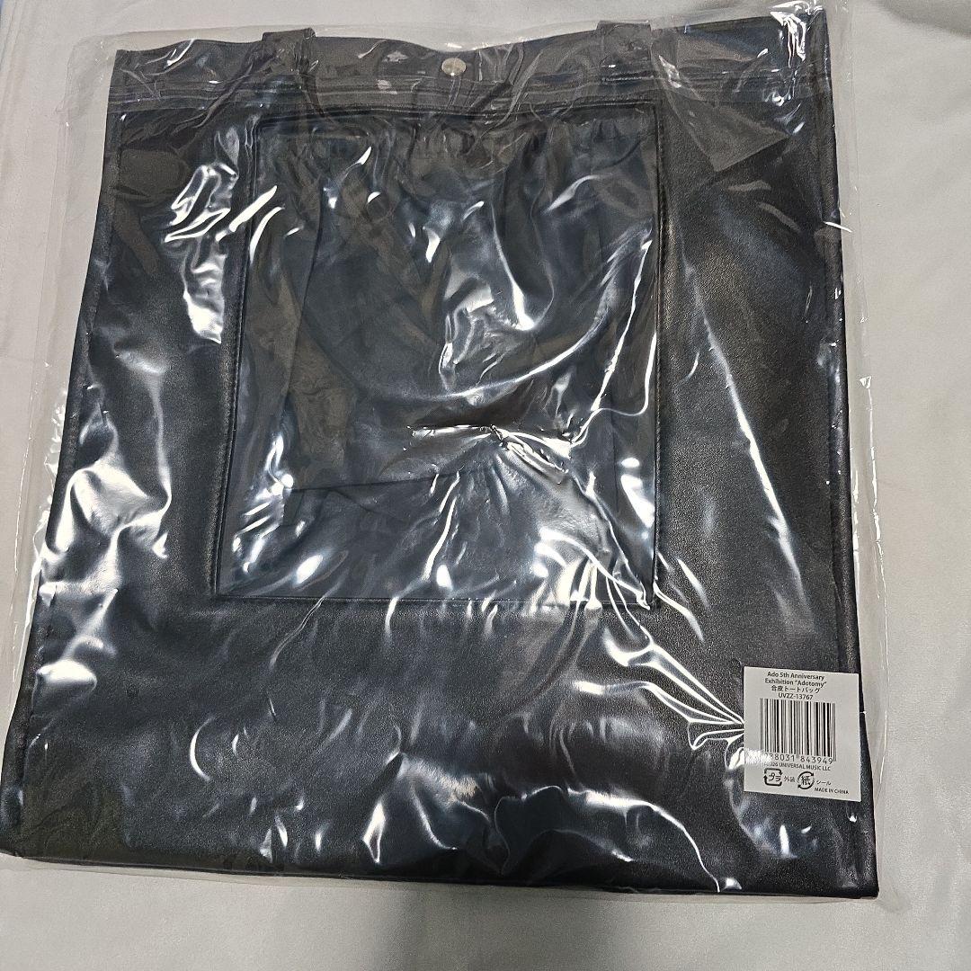 Adotomy 合皮トートバッグ - メルカリ