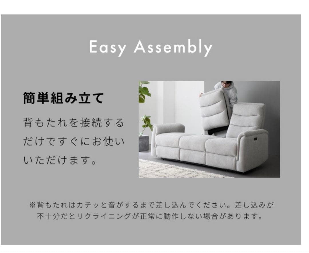 【破格！新品未開封】　電動リクライニングソファ ライトグレー