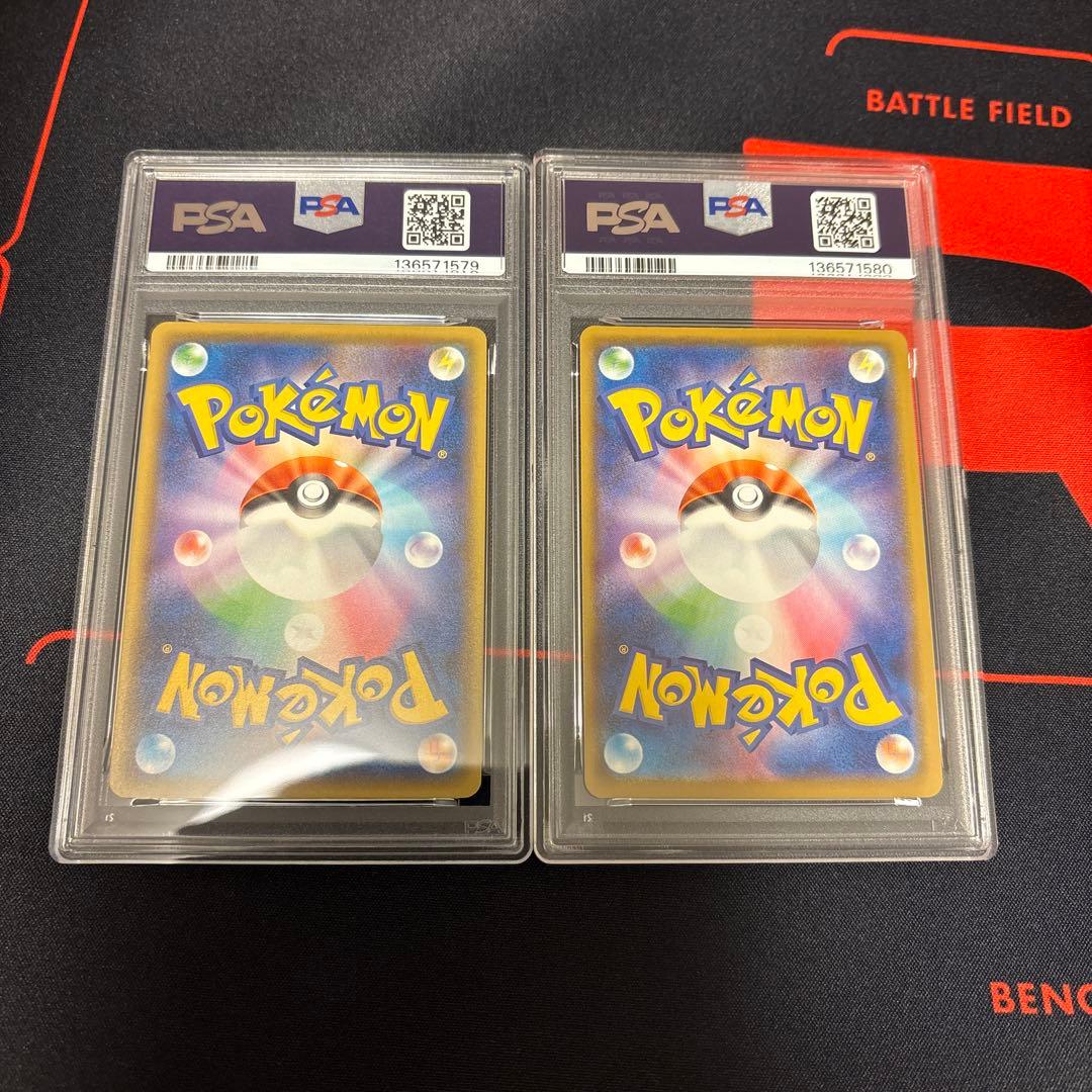 カイオーガ25th・グラードン25th PSA10 2枚連番セット - メルカリ