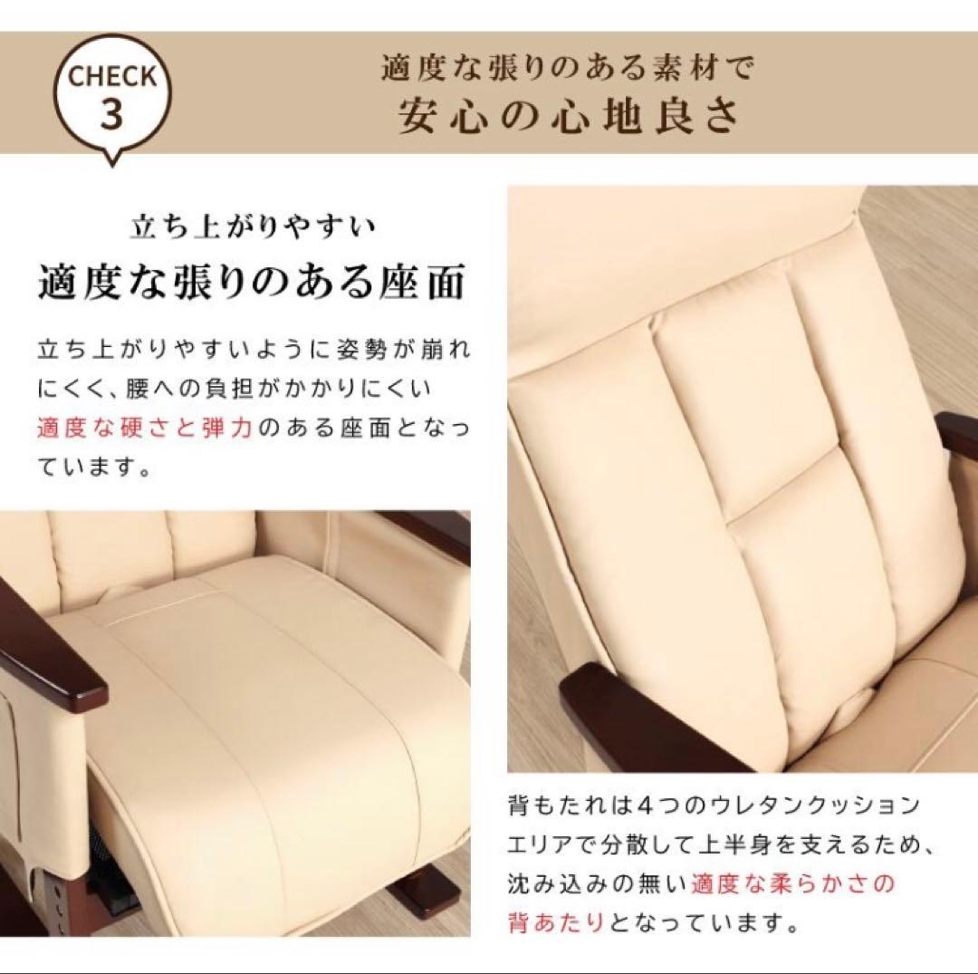 Care SAC-409 介護用リクライニング椅子