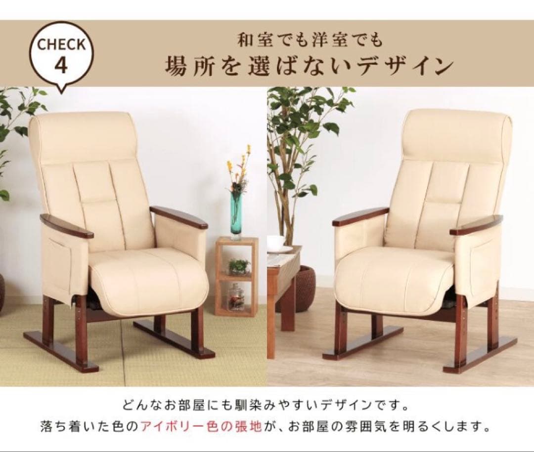 Care SAC-409 介護用リクライニング椅子