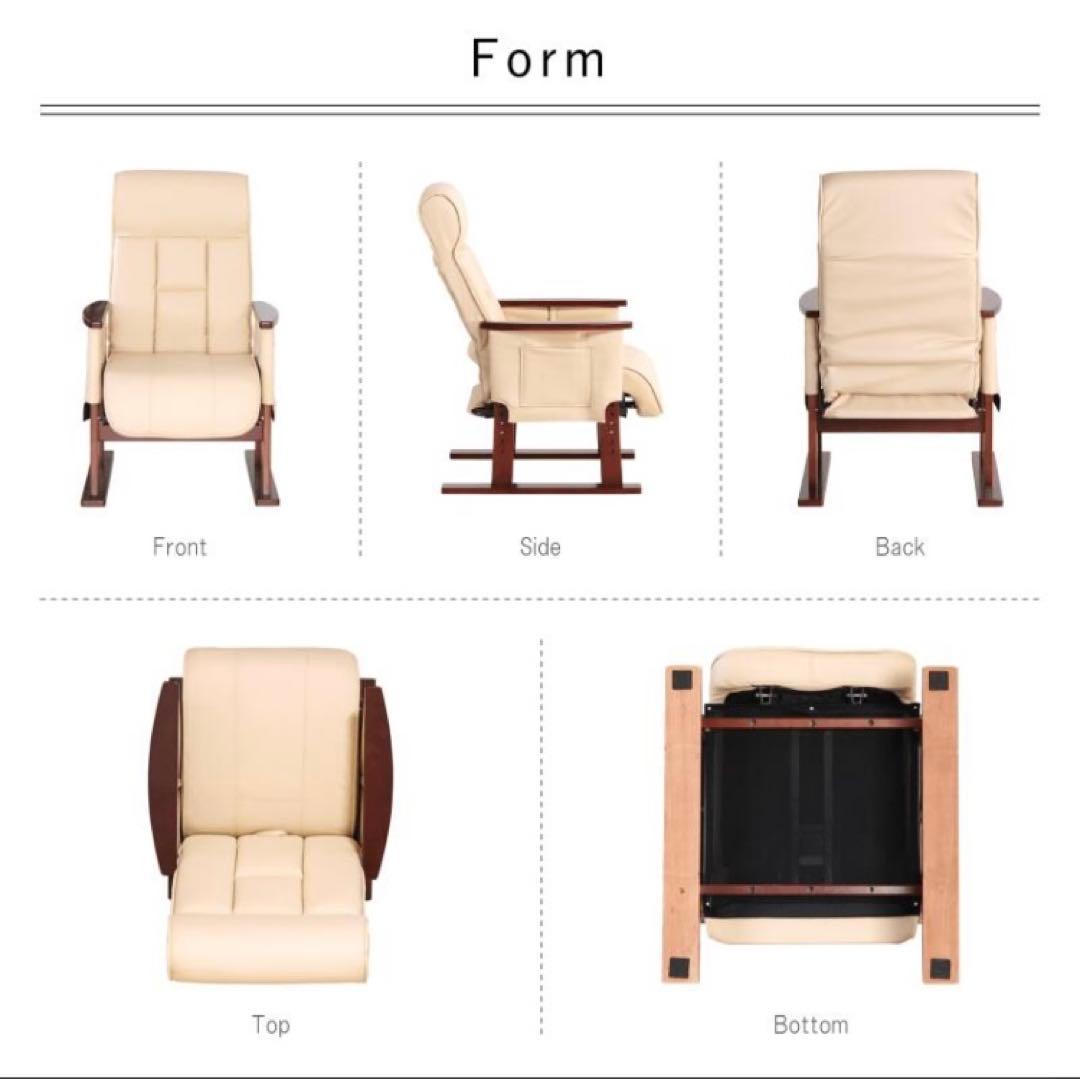 Care SAC-409 介護用リクライニング椅子