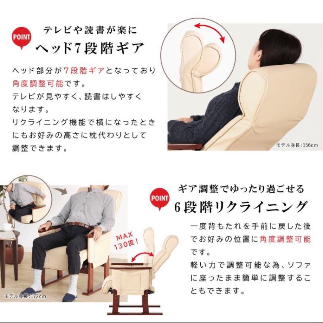 Care SAC-409 介護用リクライニング椅子