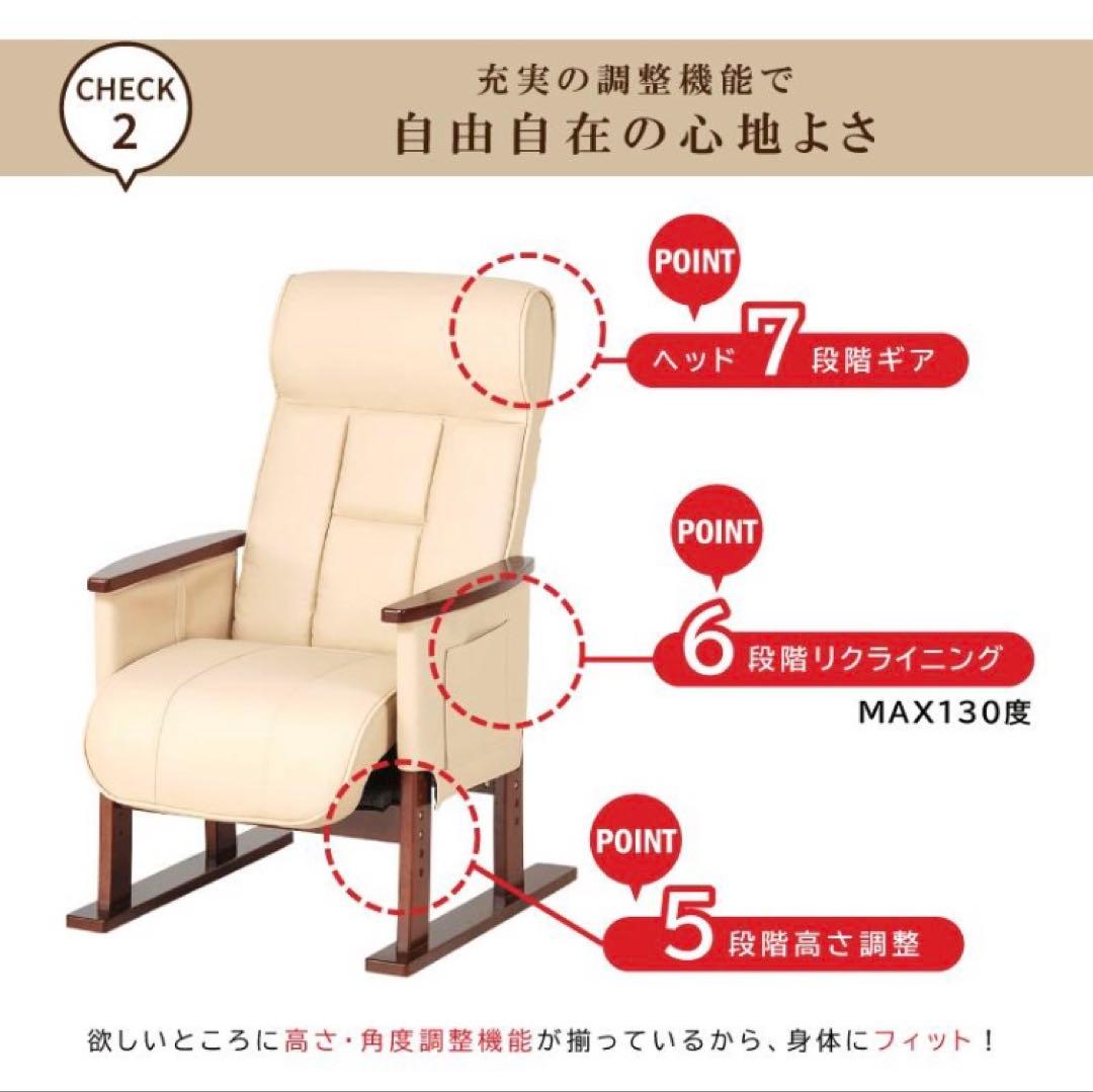 Care SAC-409 介護用リクライニング椅子