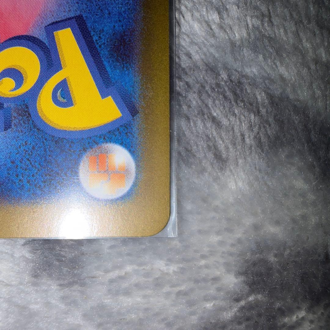 メイのはげまし SAR 115/080 美品