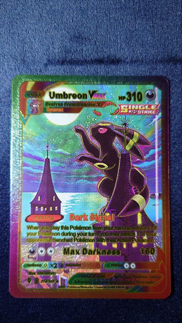 ブラッキーVMAX　海外版