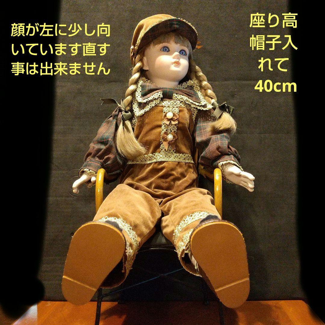 ビスクド―ル お座りド―ル 身長60cm位 ボ―イッシュなお座りド―ル