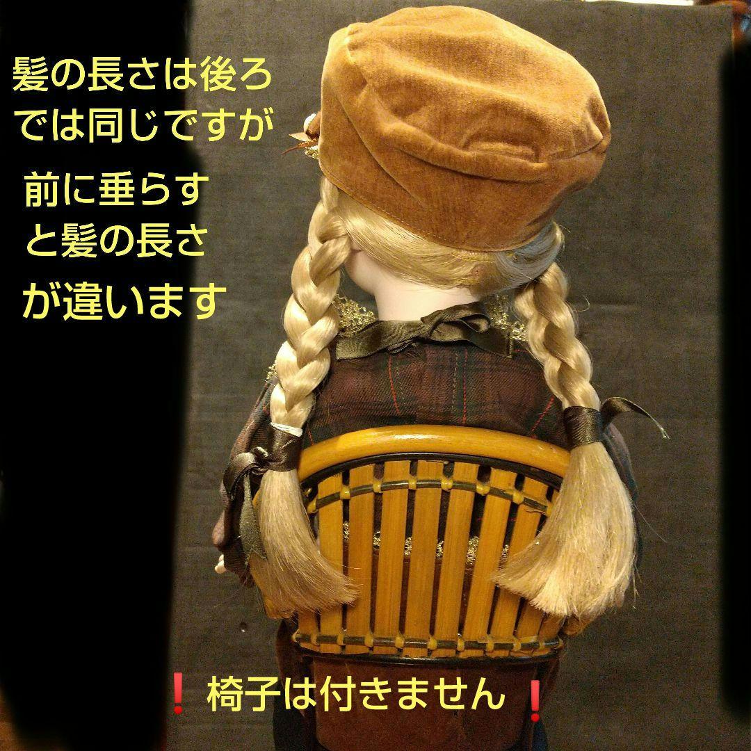 ビスクド―ル お座りド―ル 身長60cm位 ボ―イッシュなお座りド―ル