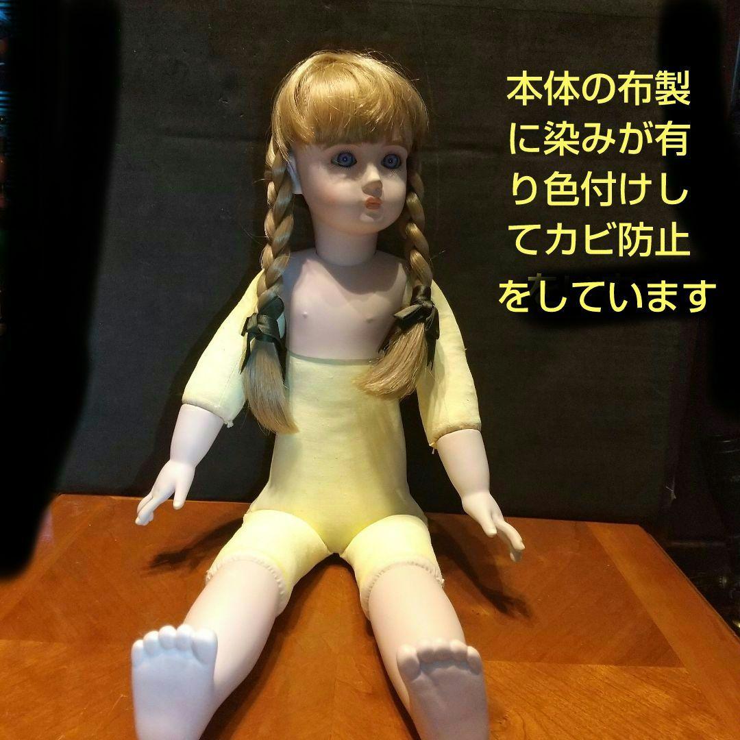 ビスクド―ル お座りド―ル 身長60cm位 ボ―イッシュなお座りド―ル