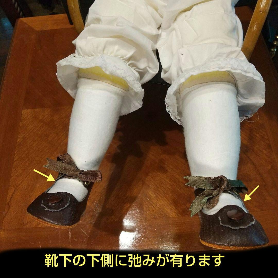 ビスクド―ル お座りド―ル 身長60cm位 ボ―イッシュなお座りド―ル