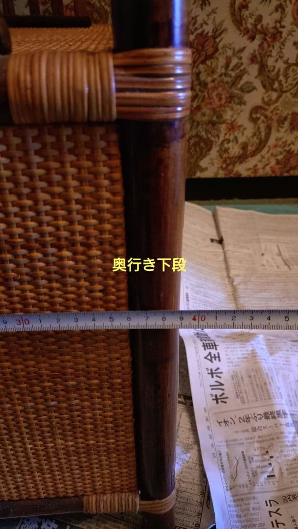 ラタン 籐 棚 ラック シェルフ