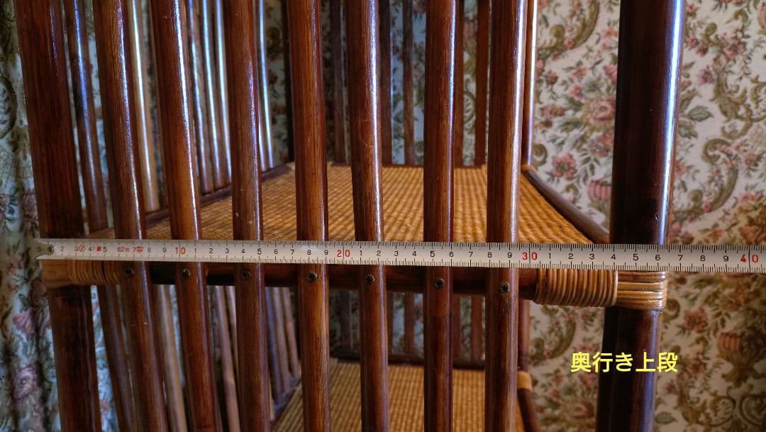 ラタン 籐 棚 ラック シェルフ