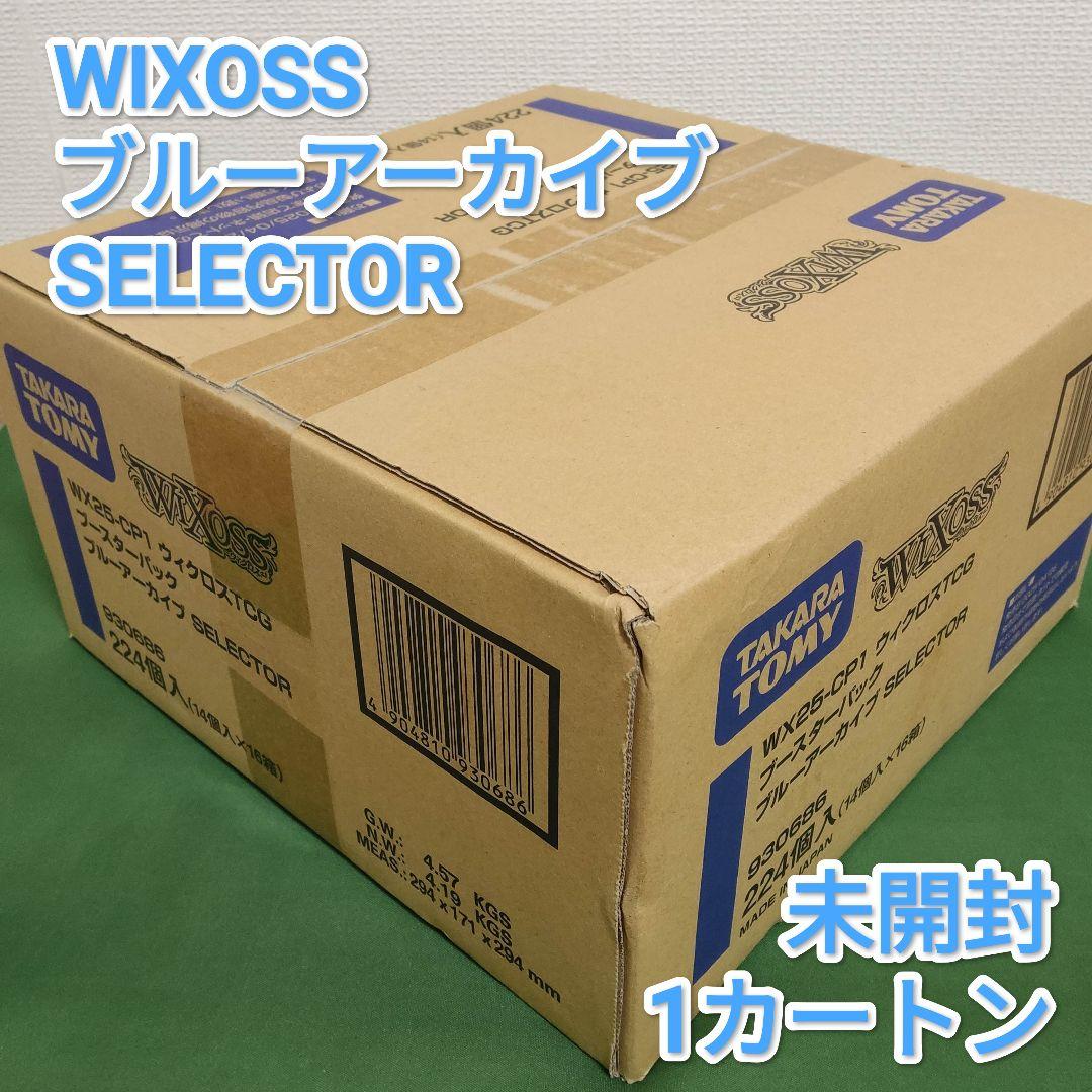 WIXOSS ウィクロス ブルーアーカイブ SELECTOR 未開封1カートン - メルカリ