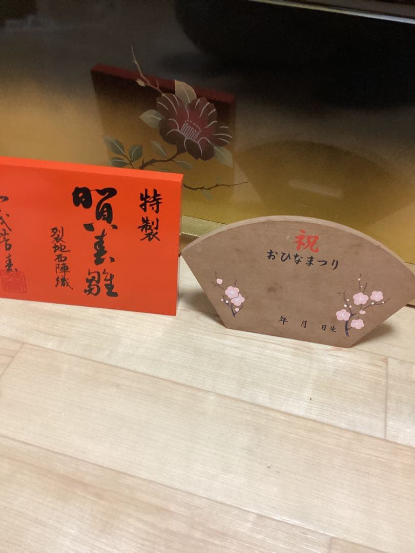 雛人形セット 裂地西陣織 賀美雛 三段飾り② - メルカリ