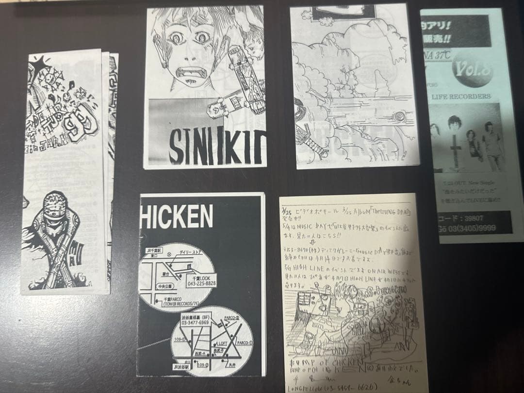 【貴重】BUMP OF CHICKEN インディーズ書籍、当時DMなど