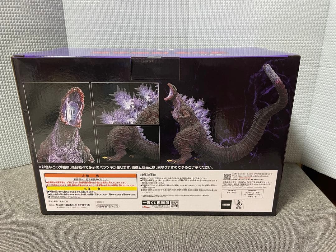 未開封　一番くじ ゴジラ 怪獣乱舞 -荒ぶるモノ-B賞 ゴジラ(2016)