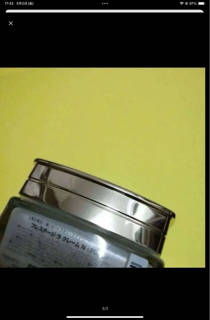 2点、オレオローション、ラクレームN