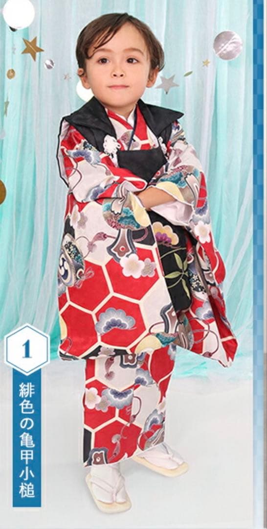 七五三 KYOETSU フルセット　3歳