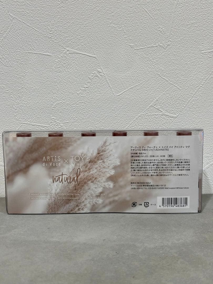 ARTiS di voce×TOY's×INITY マグジェル7ml 6本セット