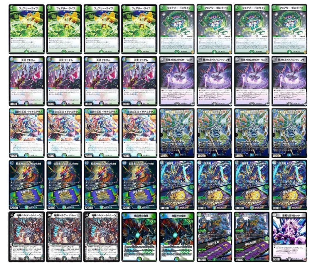 けみくろ構築　ACEワンショット　アナカラーキリコ