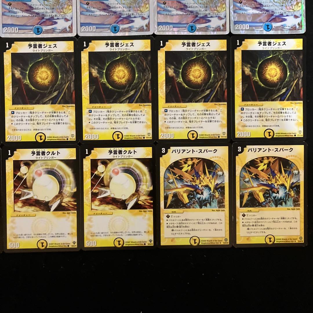 B-26 ドロマースターマンデッキ クラシック05 値下げ交渉大歓迎