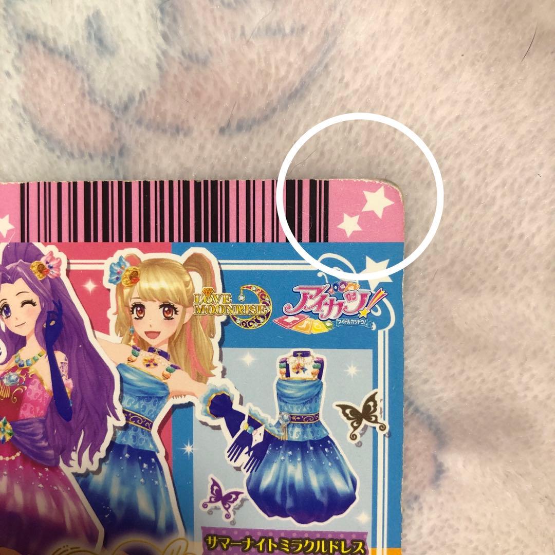 大人気❗️初期アイカツ！WM 夏樹みくる サイン入りカード - メルカリ