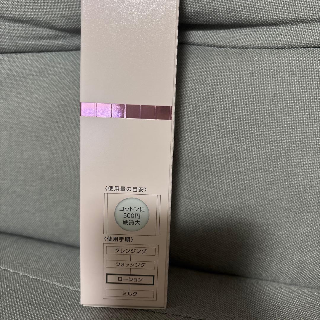 ヤクルト　PARABIO AC Lotion 130ml