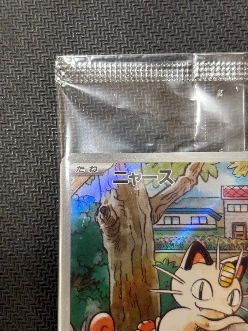 ニャース：スタートデッキGenerations スペシャルバトルセット PRO…