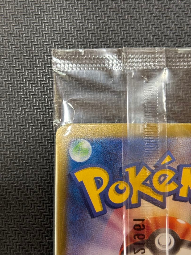 ニャース：スタートデッキGenerations スペシャルバトルセット PRO…