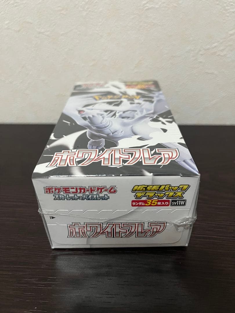 ポケモンカード　拡張パックデラックス　ホワイトフレア　シュリンク付き　1BOX