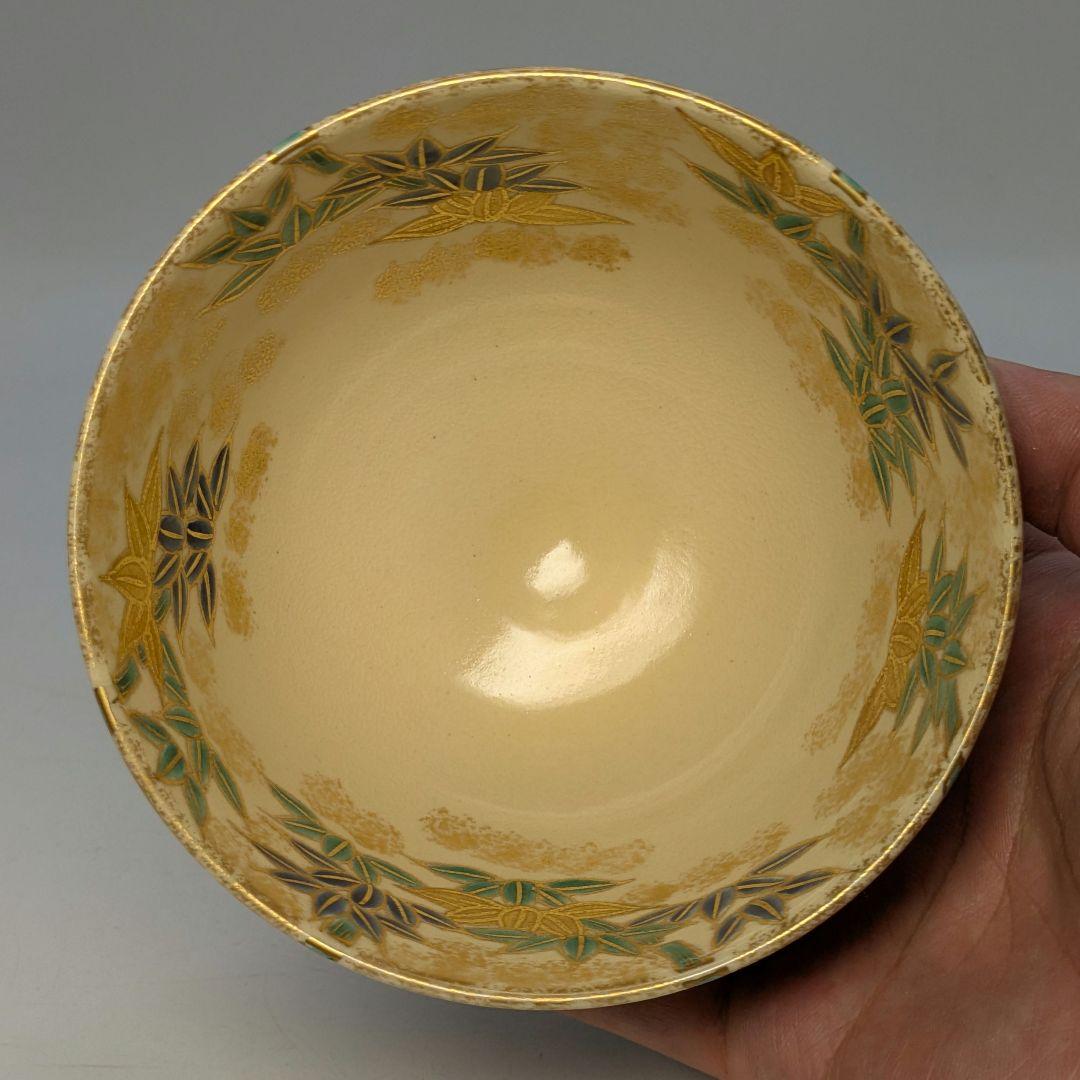 音羽山窯 上山一光 京焼 仁清写茶盌「竹林」 共箱 抹茶碗 抹茶茶碗