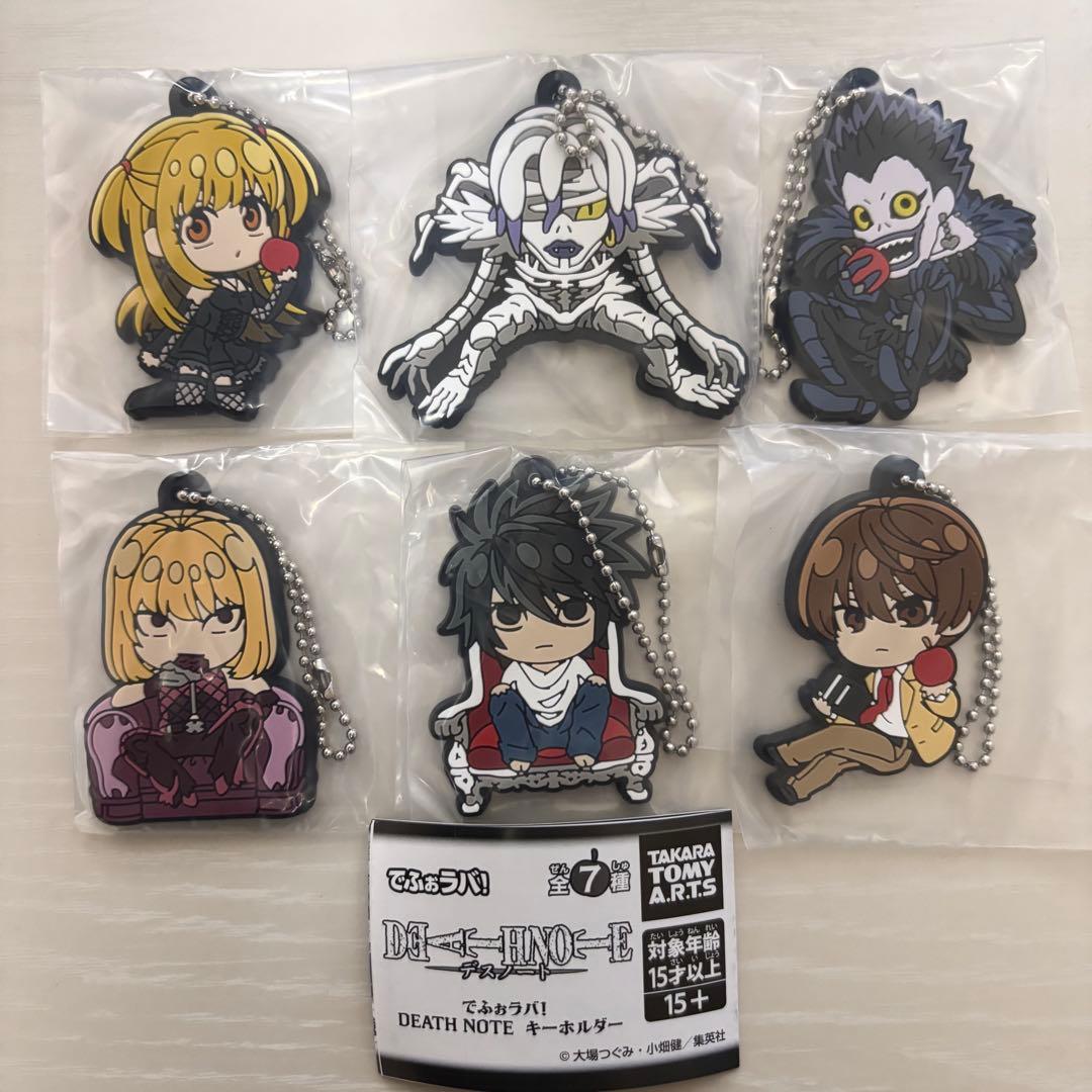 デスノート でふぉラバ！ キーホルダー 6種セット - メルカリ