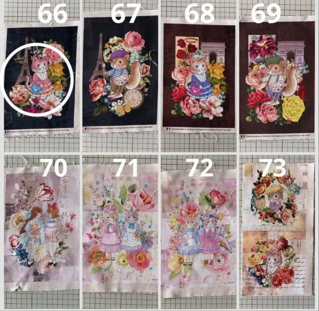 レンローズ様　ご相談