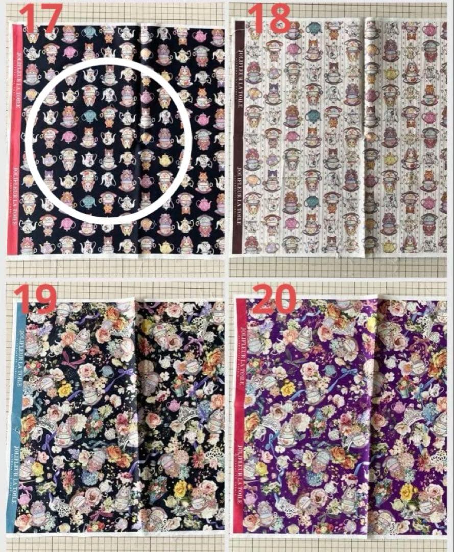 レンローズ様　ご相談