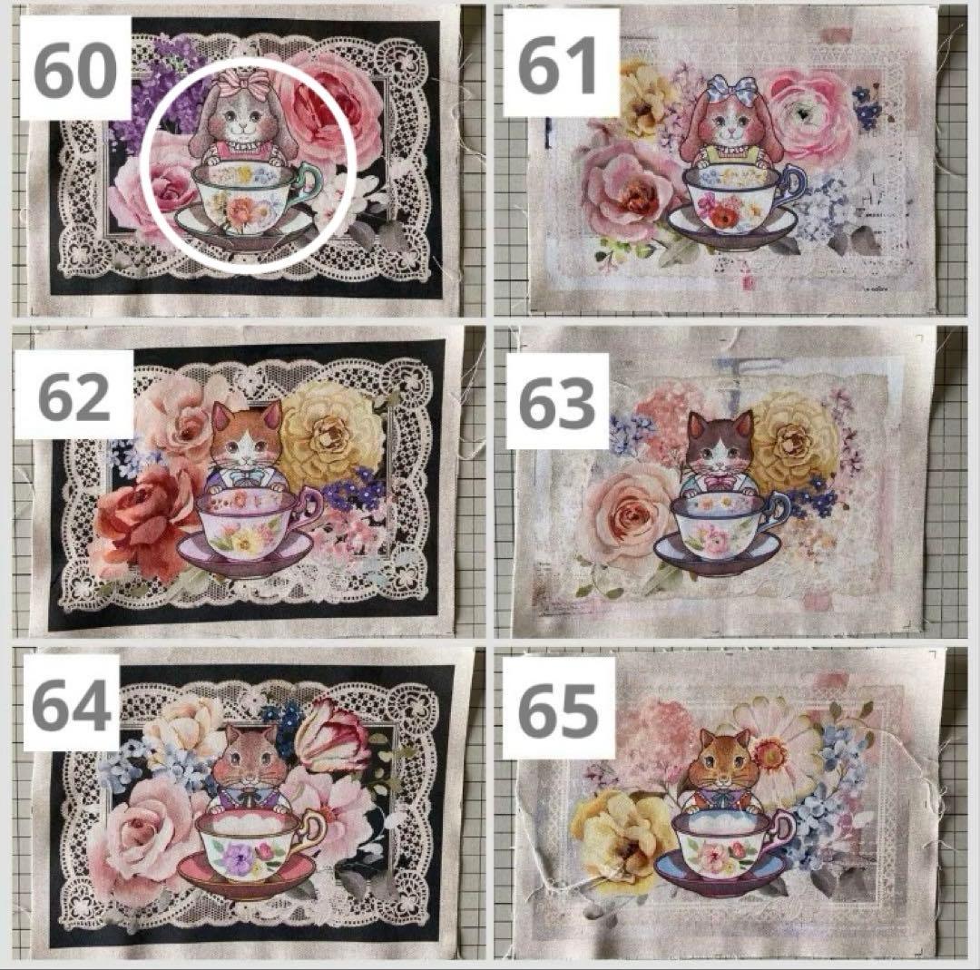 レンローズ様　ご相談