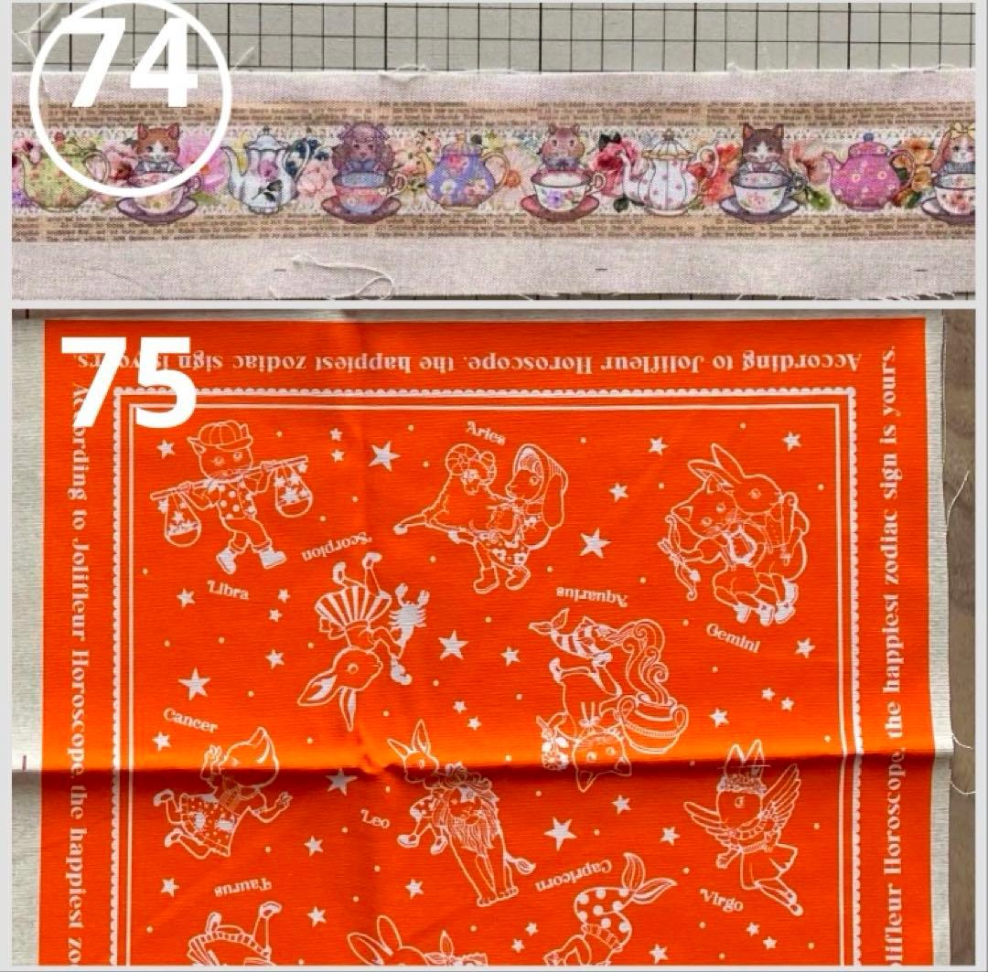 レンローズ様　ご相談