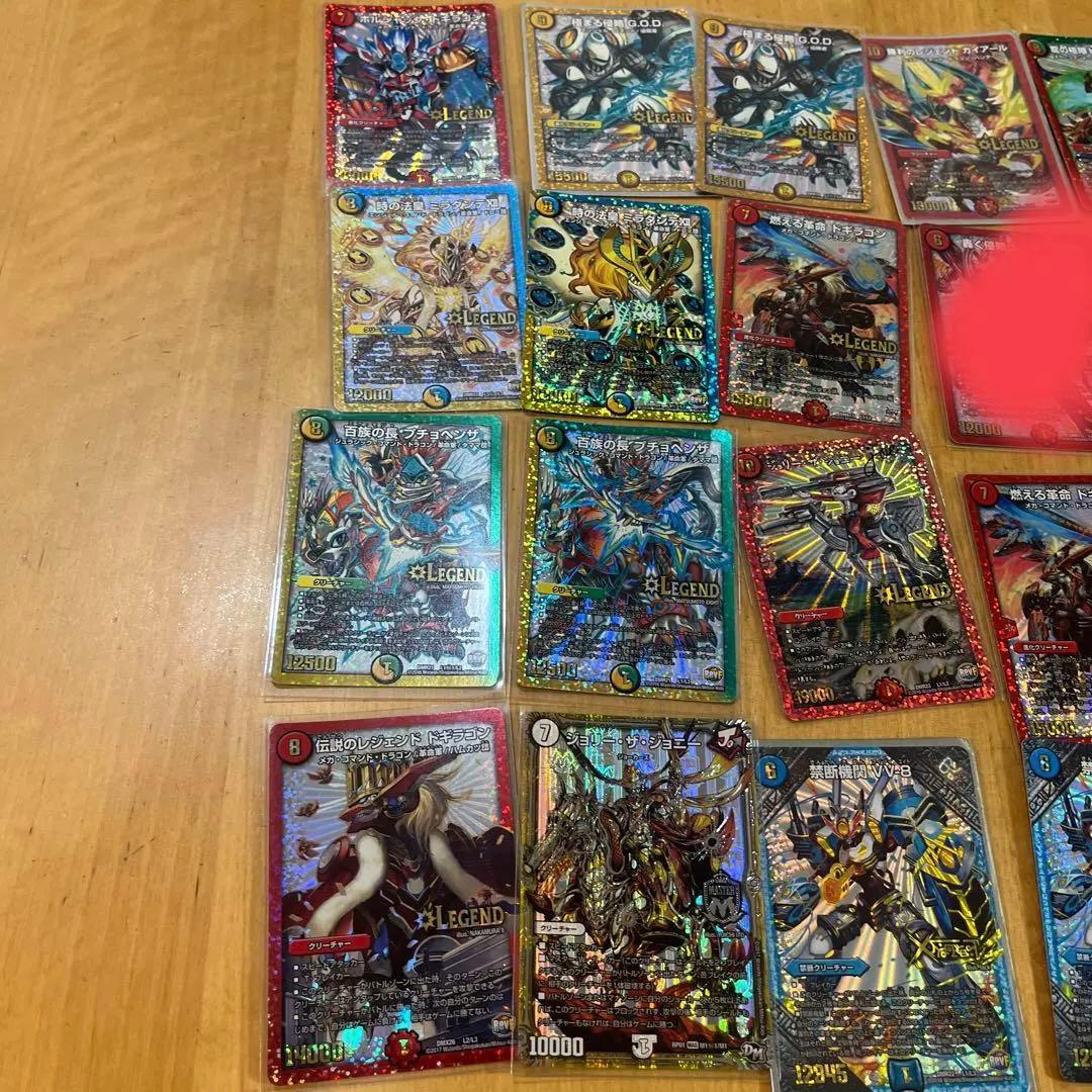 デュエマカード レジェンド デュエマ バラ売り デュエルマスターズ