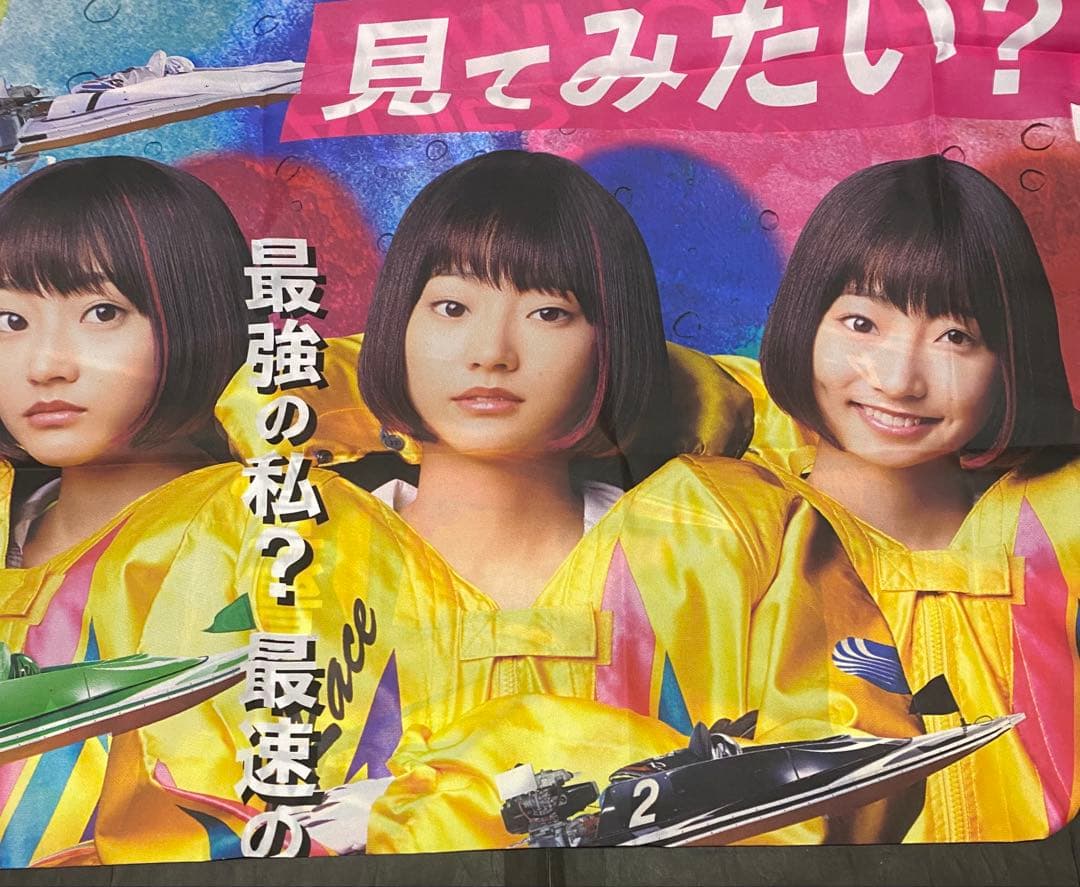 武田玲奈 グッズまとめて - メルカリ