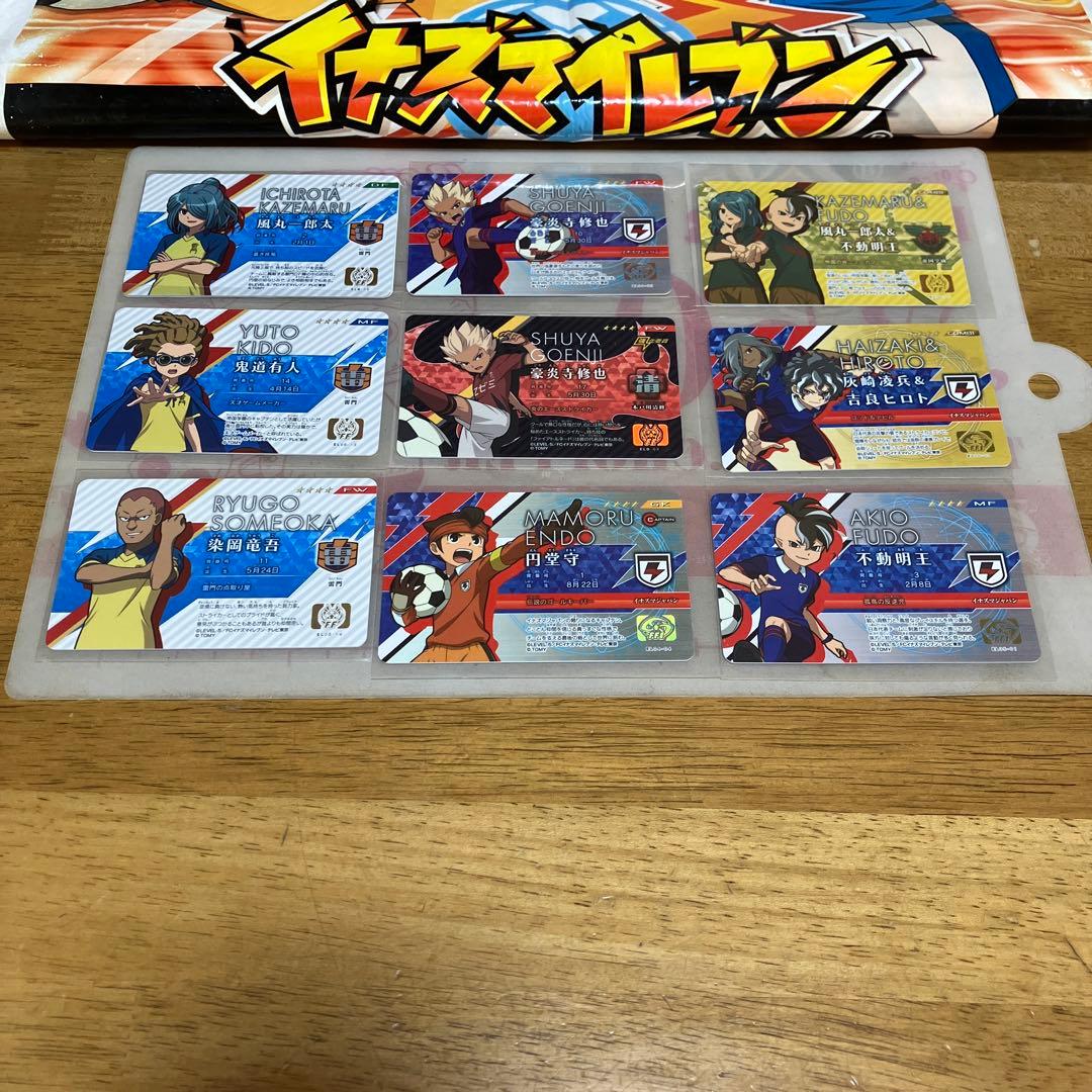 イナズマイレブン ライセンス 必殺技◯160