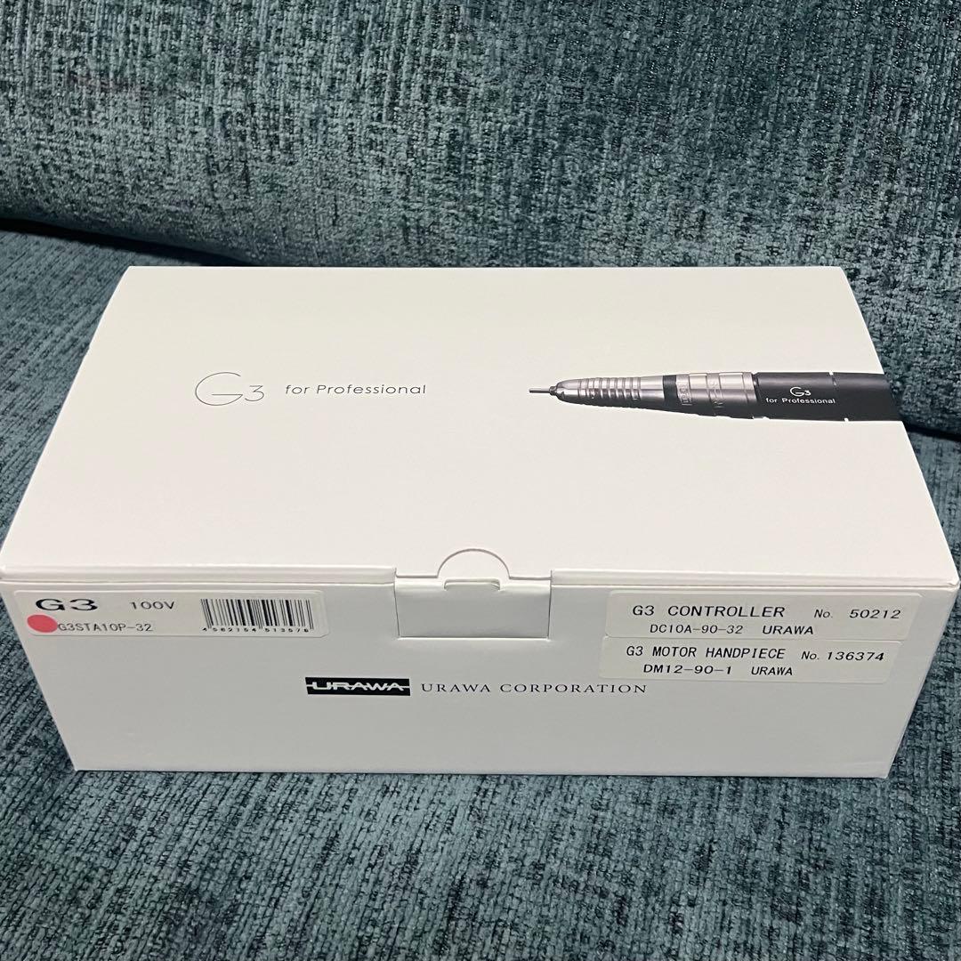 【新品】ネイルマシーン urawa g3 ピンク ポータブルネイルマシーンG3