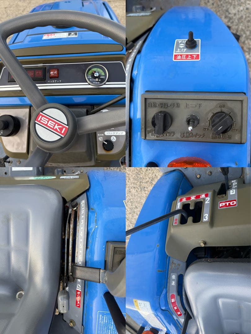 「新潟県長岡市発」イセキ　トラクター　TM17 17馬力　4WD 動作確認済み
