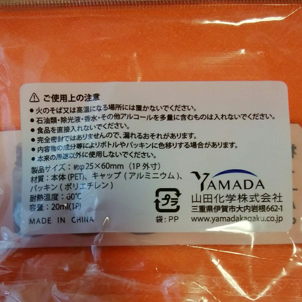 超激レア　八つ葉のクローバー　ドライフラワー